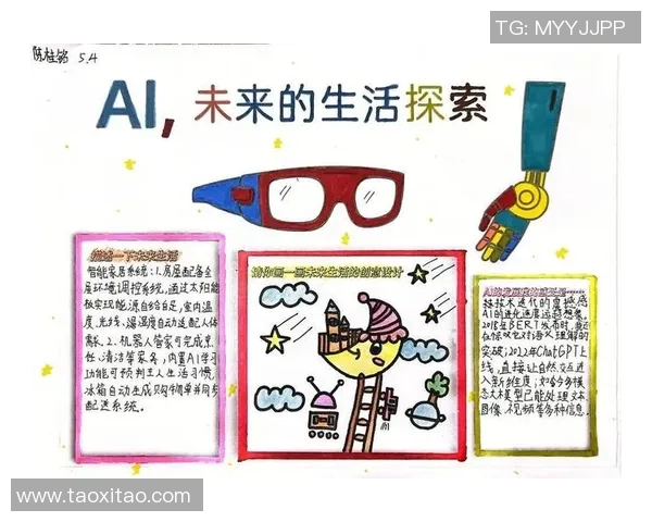 代怀博的成长之路与未来展望：从学术到实践的多元探索之旅