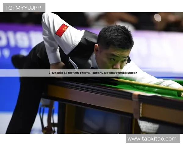 原帅的传奇之路：从新星崛起到篮球场上的风云人物